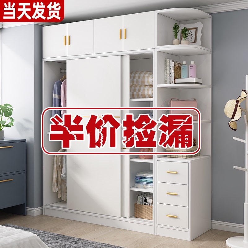 衣柜家用卧室出租房用简约现推拉门衣橱实木儿童简易小户型柜子