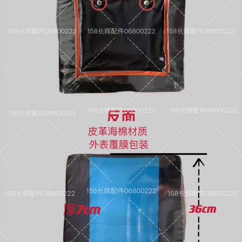 五征配件农用三轮车奥翔1500A坐垫靠背1600A背垫座椅翔运虎车垫子