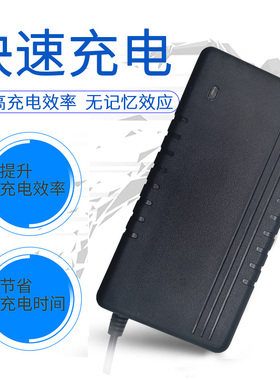 锂电池电动车锂电池充电器 V6VVV7VAH V5A 5.6V5A