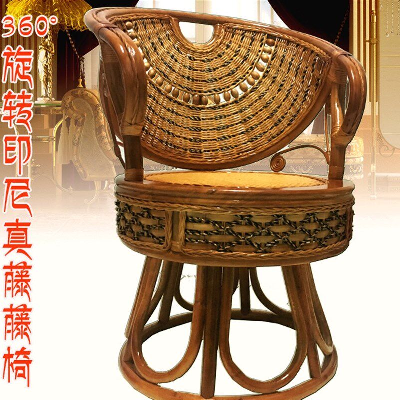 家套腾椅茶几3件用阳台藤艺休闲藤个凳子老人单椅靠背藤编滕椅子