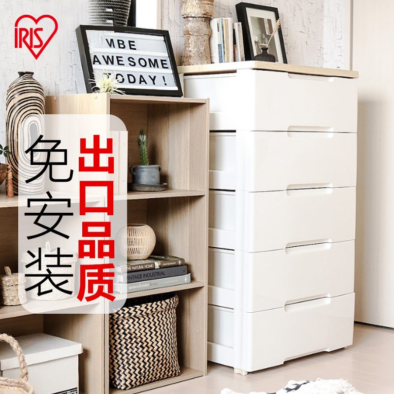 收纳柜子衣柜爱丽丝抽屉式客厅零食储物柜免安装床头五斗柜