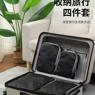 采购旅行品袋套装行李箱鞋贴身衣物组织者袋式装