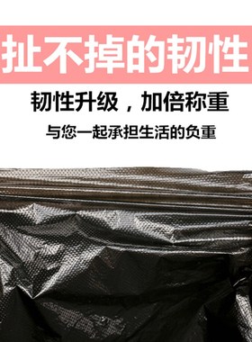 超大号垃圾袋加厚黑色150升圆桶L物业酒店环卫特大塑料袋90x110cm
