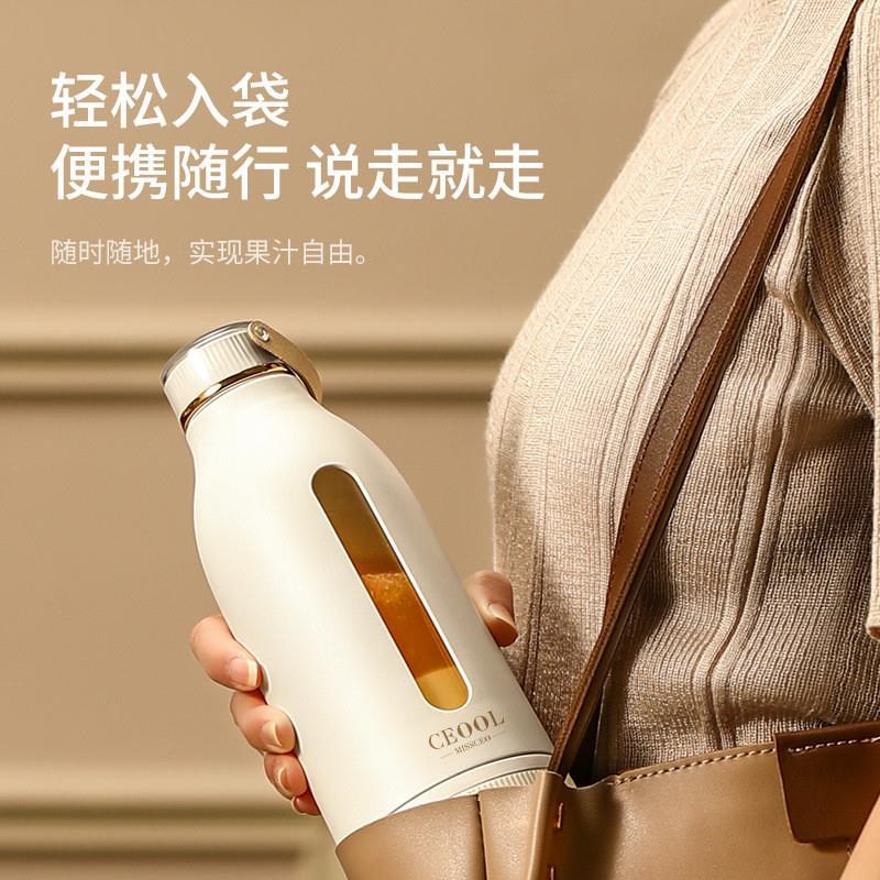 CEOOL总裁小姐随行榨汁杯家用小型充电便携式榨汁机电动搅拌机