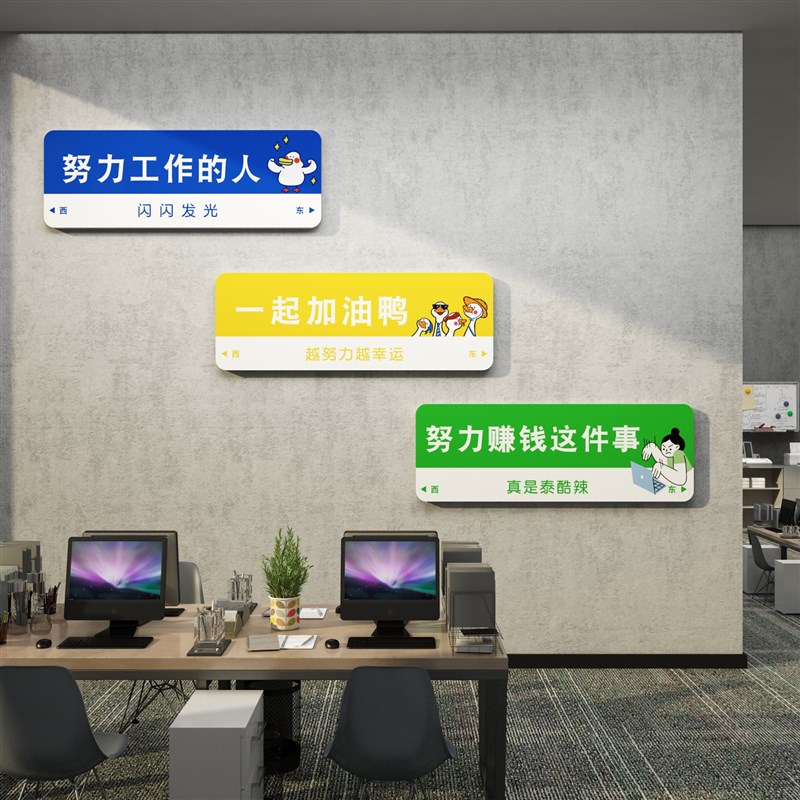 班级文化墙贴纸教室布置装饰初中考高三励志标语自习室校园背景墙