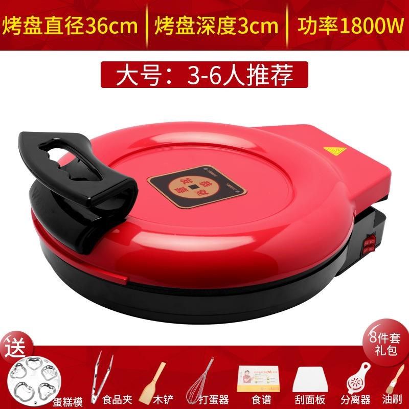 新品销品平底锅烙饼锅超大电饼铛加深双面加热煎烤煎饼机烙饼烤饼