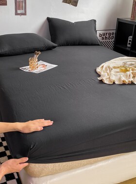 黑色床笠单件纯色水洗棉床罩席梦思床垫保护套防尘罩全包床单四季