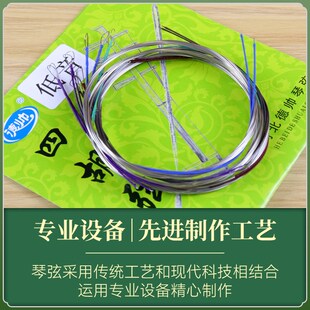 四胡弦高音四胡弦中音四胡弦低音四胡弦专业四胡琴弦内蒙四胡配件