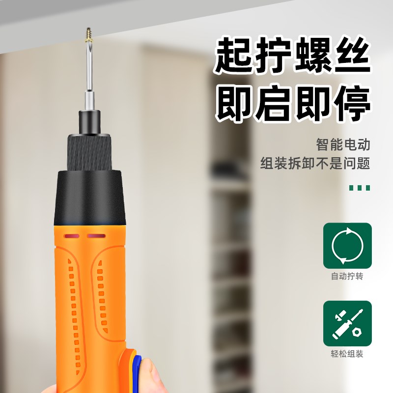 充电式12V电动螺丝刀锂电直柄801无线笔记本手机维修工具800电批