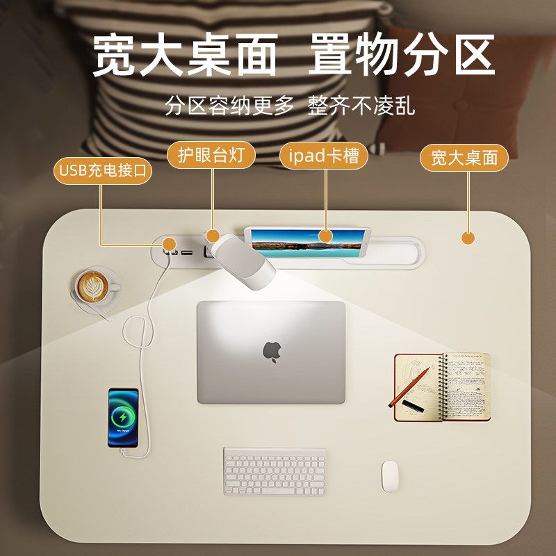 大学生宿舍好物开学军训神器生活用品大全高中可升降床上书桌