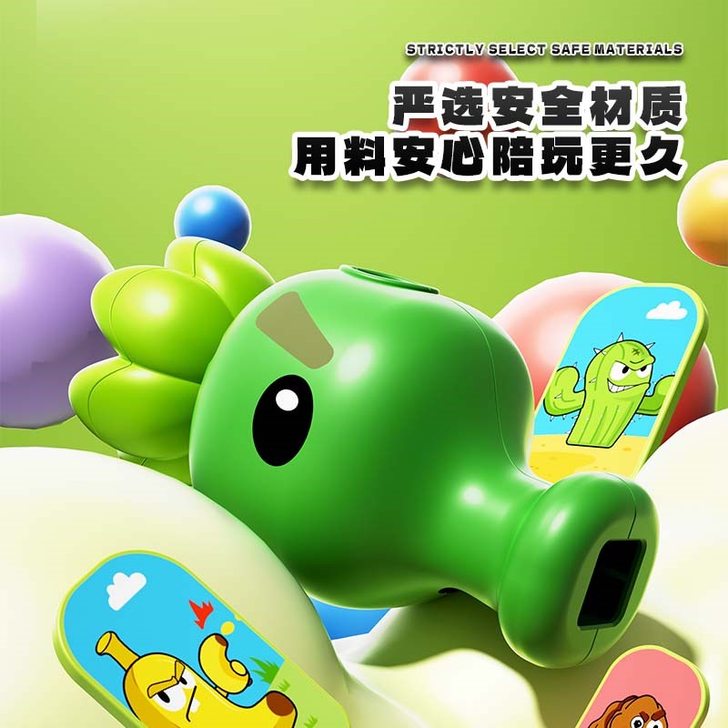 弹珠机玩具植物豌豆大战僵尸游戏机亲子桌游互动父子对战玩具