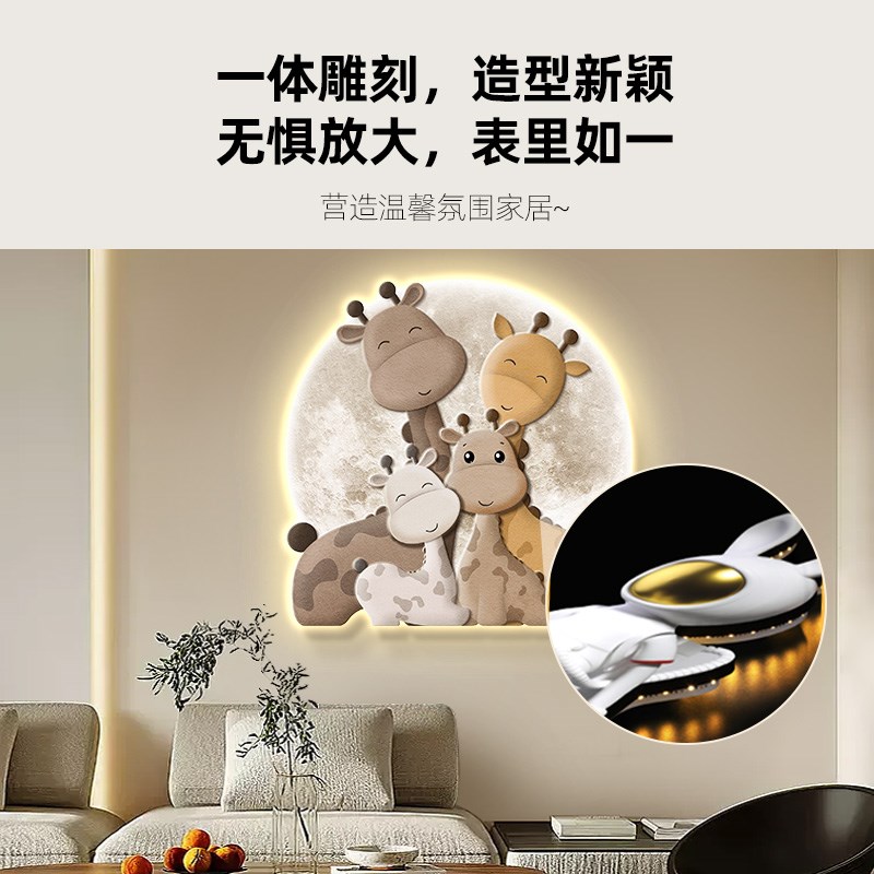 装饰画沙发墙走廊现代卡通过道led简约壁画挂画玄关动物灯画客厅图片