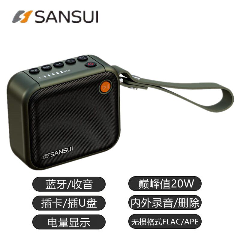 山水F39迷你音箱蓝牙户外便携插卡U盘大音量低音炮小音响2024新款