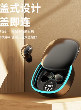 印品诺2025新款蓝牙耳机真无线入耳式睡眠隐形超微小型降噪高音质