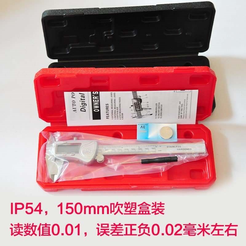 维修测量工具家用珠宝数显游标电子卡尺150/200/300mm防水高精度
