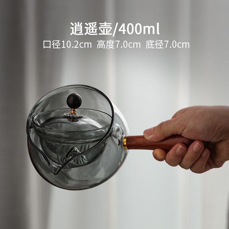高茗逍遥旋转玻璃壶茶水分离小青柑泡茶壶电陶炉煮茶器茶具套