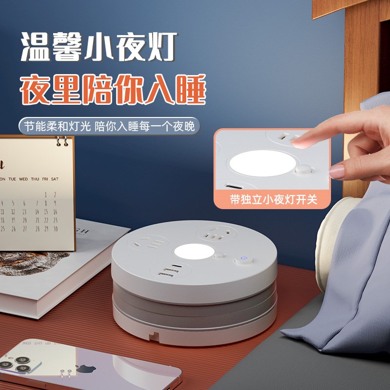 公正午圆形可伸缩收纳插座插排多功能插线板USB带线家用拖接线板