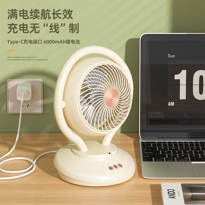户外露营负离子空气循环扇电风扇家用落地扇静音立涡轮台式宿舍