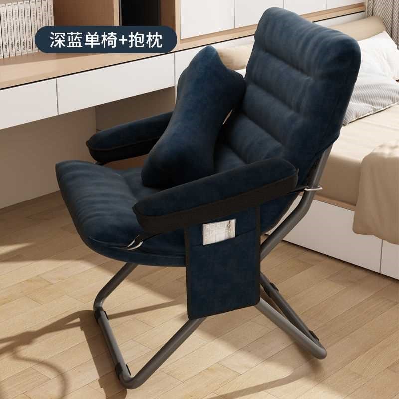 折叠躺椅家用沙发学生宿舍椅子靠背可躺电脑椅阳台单人寝室懒人椅