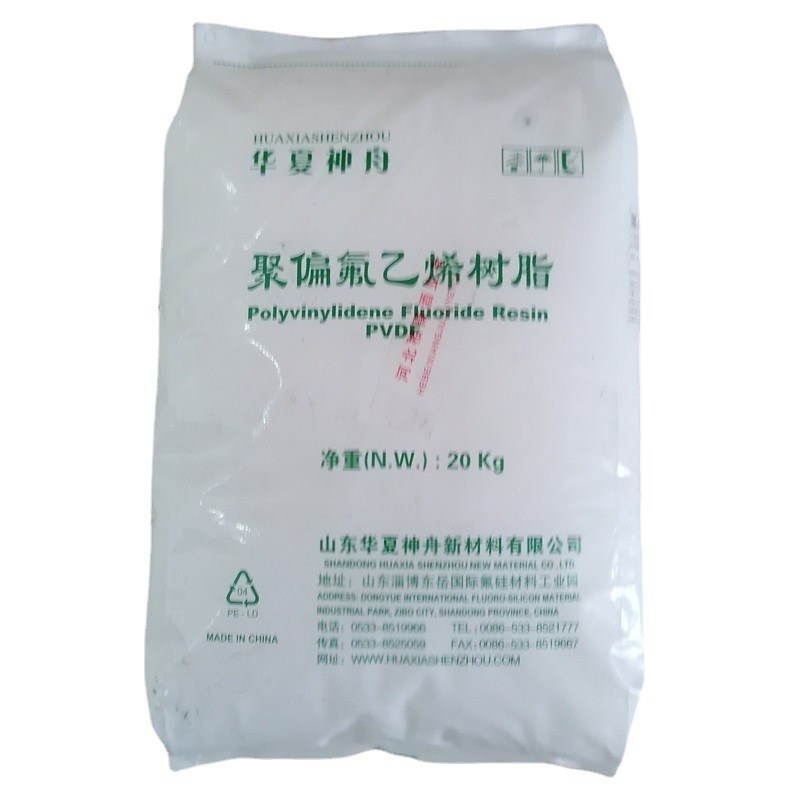 耐高温PVDF原料 华夏神舟DS205耐腐蚀管棒阀门PVDF聚偏氟乙烯颗粒