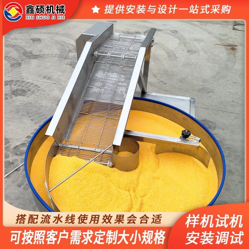 小麻花大京果裹芝麻上芝麻设备圆盘裹粉机膨化食品上糖稀裹芝麻