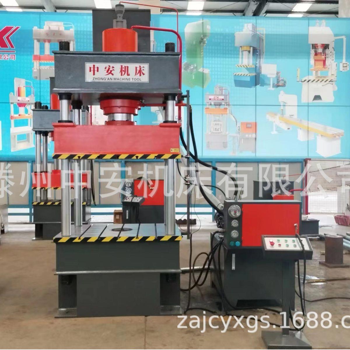 260吨三梁四柱油压机汽车水箱成型压力机板材拉伸四柱压力机