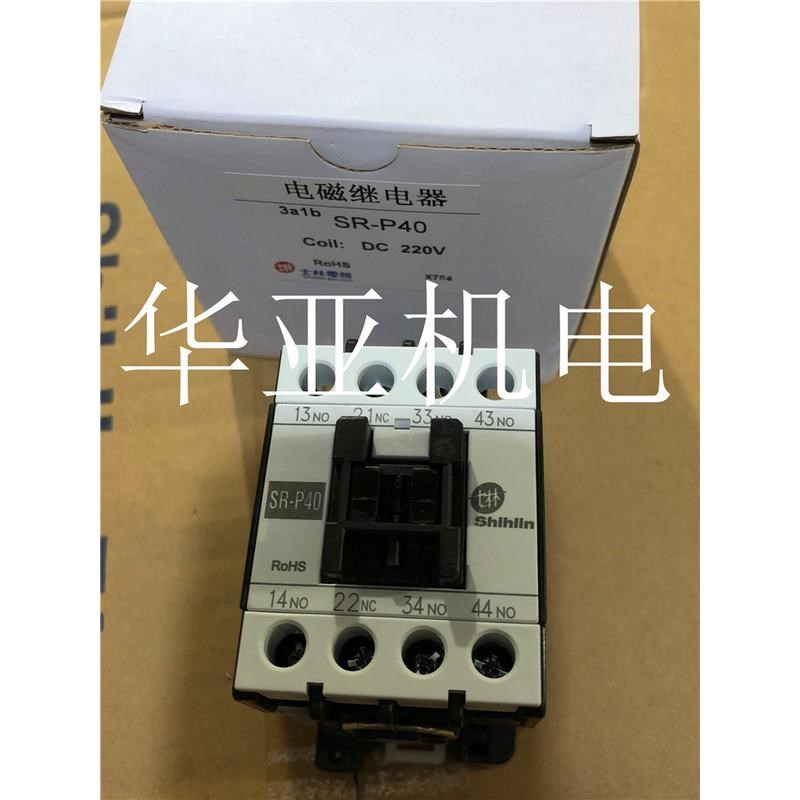 原装接触器SR-P40 SD-P11 SD-P16 SD-P21 直流接触器