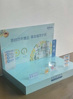 弗pvc小道展示台桌面雪盒力商具结超陈列板展示亚克台面皮板架