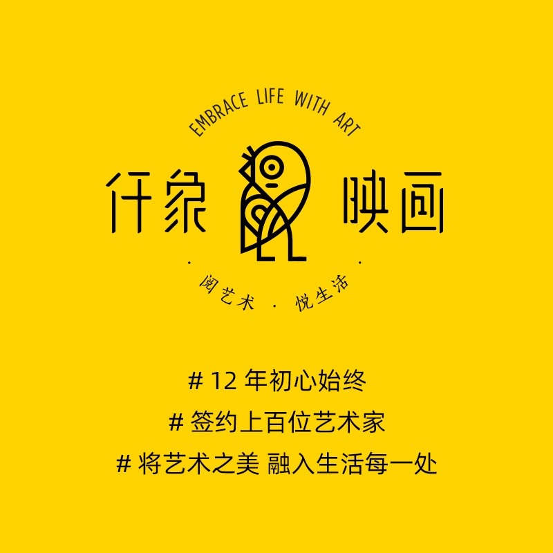李知弥新中式圆形玄关柜装饰画日式走廊过道壁画原木风向日葵挂画图片