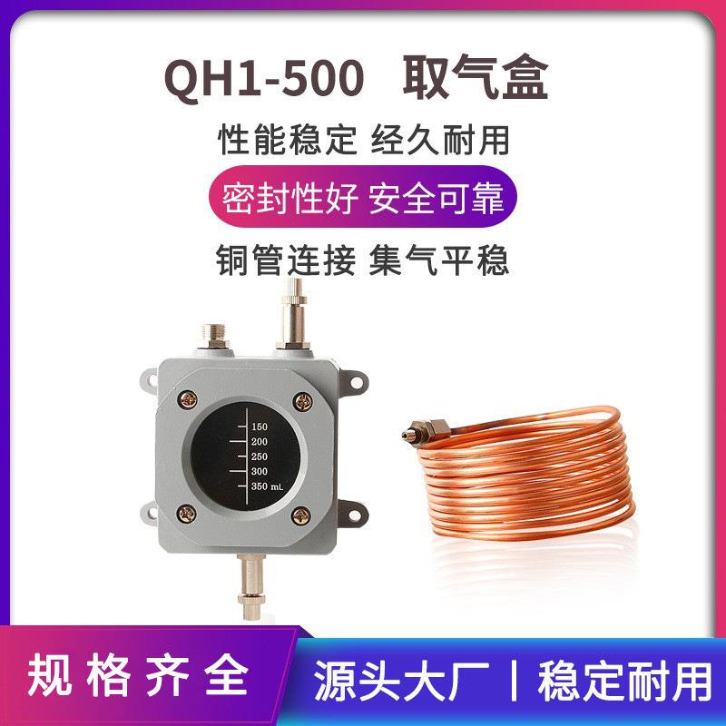 取气盒QH1-500气体继电器QJ1QJ4-80A-TH瓦斯继电器集气盒开关