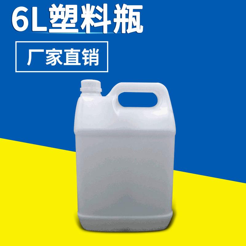 白色塑料瓶6升塑料桶6公斤化工桶6L胶壶香料桶5升塑料罐7升瓶