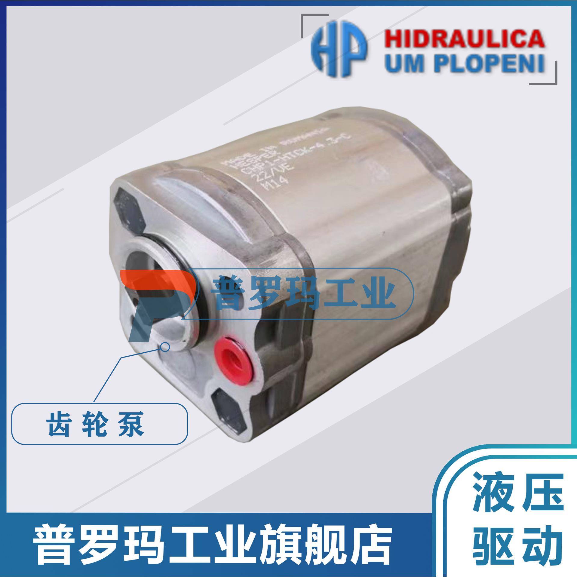 HESPER微型铝合金齿轮泵CHP1-EHTCK-085-C/1/1.2/1.7-C