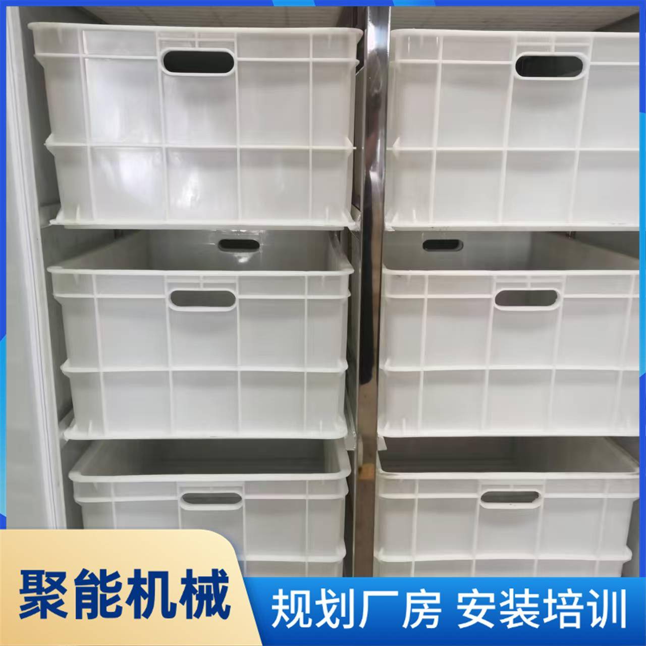 智能豆芽机器操作简单大型商用豆芽机设备聚能包教技术