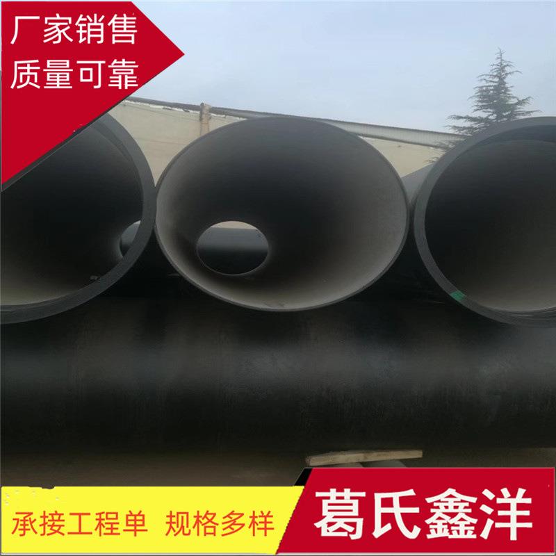 新宾满族自治县球墨铸铁管球墨铸铁检查井生产厂家