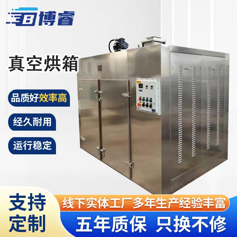 双开门真空烘箱热风循环烘箱催化剂真空干燥箱洋蓟大型微波烘箱
