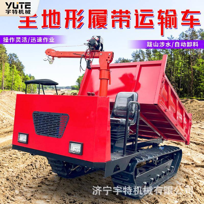 履带式运料车农用搬运山地爬坡工程翻斗车石块橡胶链轨履带车
