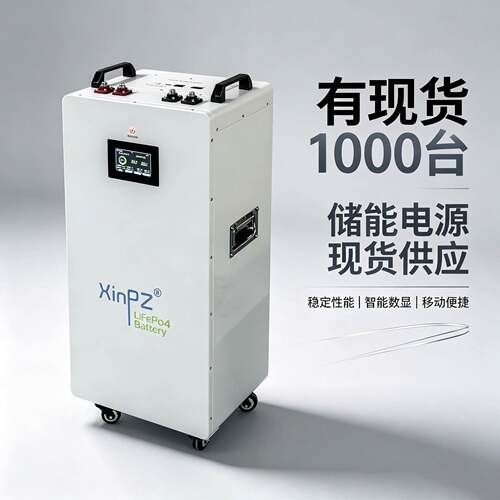 1.2阳V 314AH 300AH 200AH 100AH 16KWH15 KWH 10KWH池太天威芯品