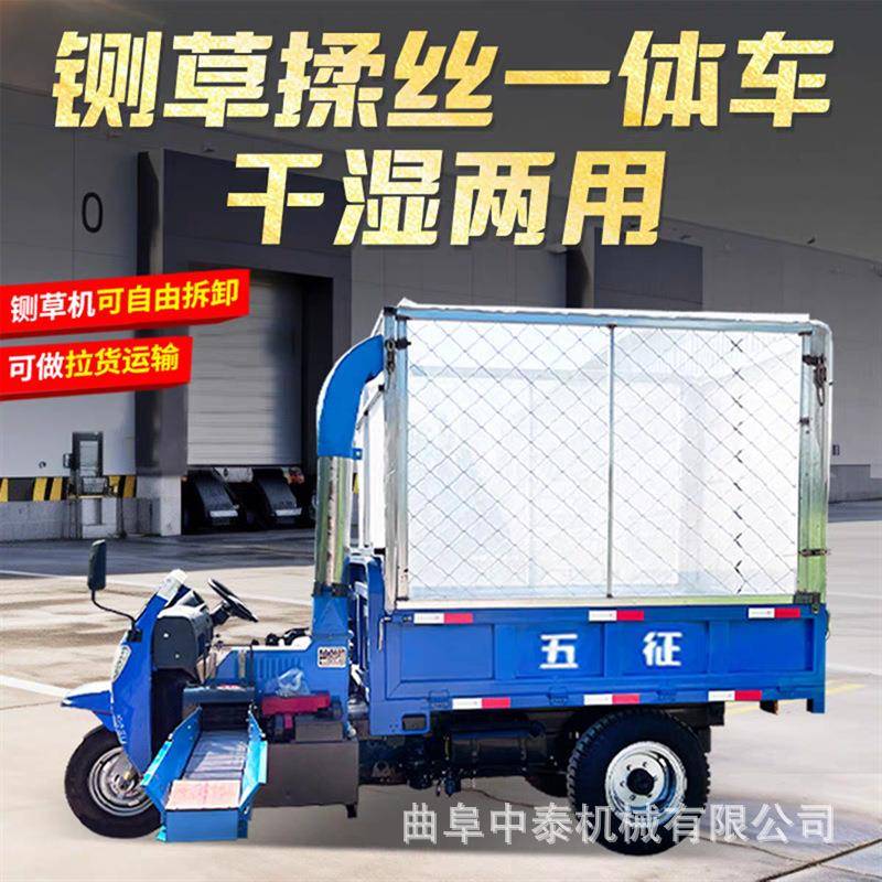 四轮四驱柴油铡草车牧场用移动切草机养殖场成捆玉米杆打碎机