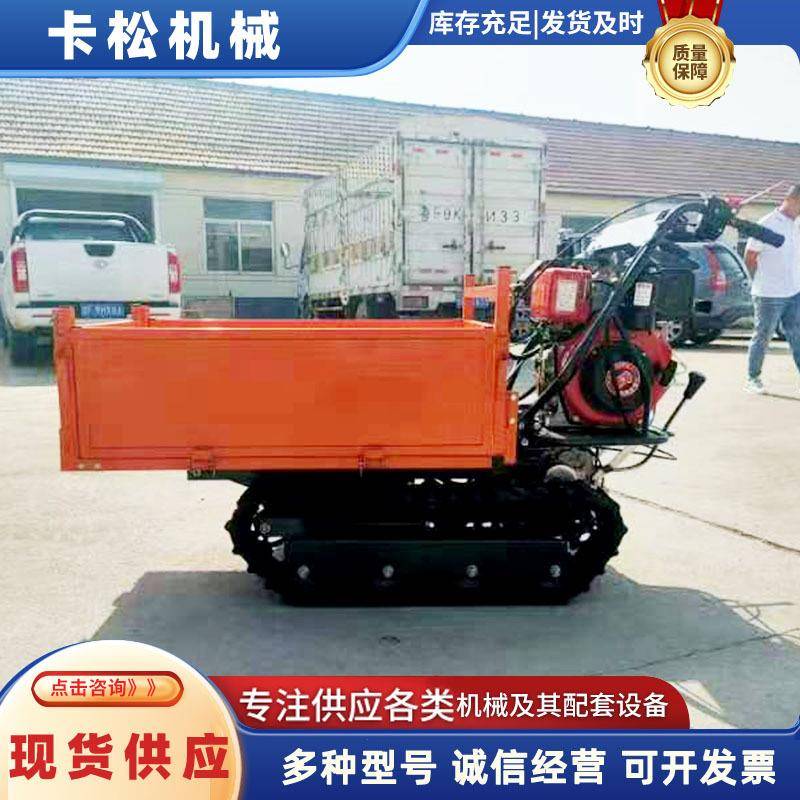 履带运输车爬山虎运输车小型农用履带搬运车履带式翻斗车