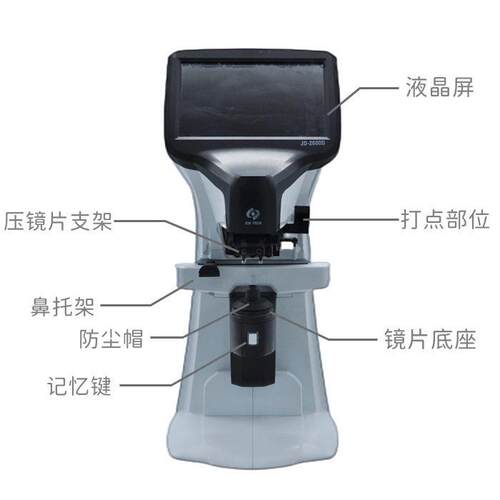 自动电焦度计查片镜片焦度计眼镜加工仪设备新缘店JD-260新缘0脑D