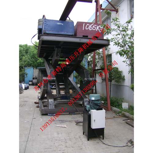 厂家定制重载升降台生产厂家升降台