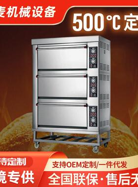 定制00度商用烤箱层鸡炉披萨炉层超5661温窑电烤二炉烘烤烤鸭炉