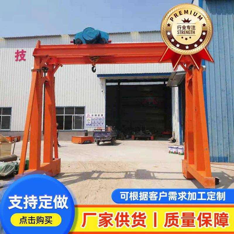 10t可拆卸电动万向龙门架工地厂房卸货小型门式起重机航吊龙门架