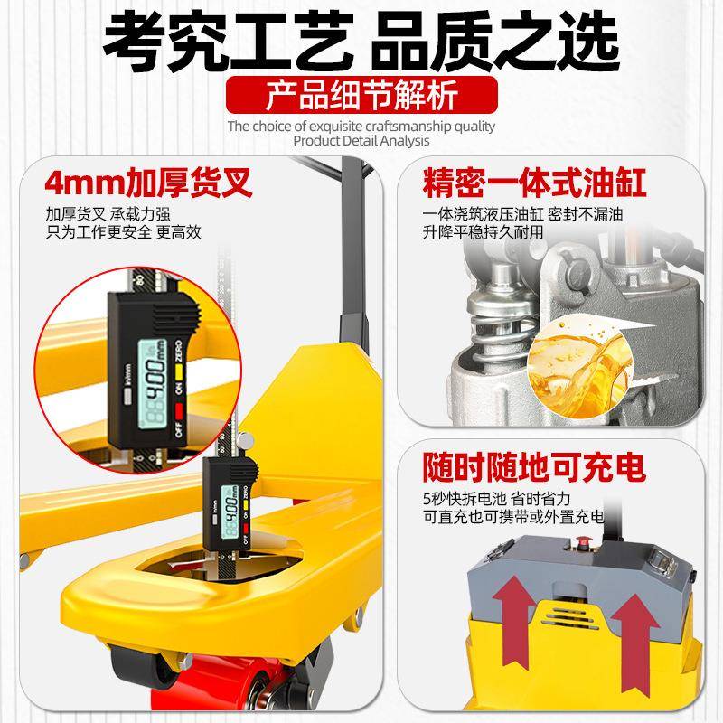 电动叉车仓储升降搬运车2吨5t手动液压地牛装卸车手推油压装卸车