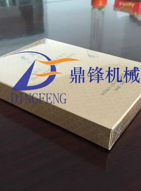 三维包装机BTB-A半自动透明膜化妆品盒三维包装机厂家（可试机）