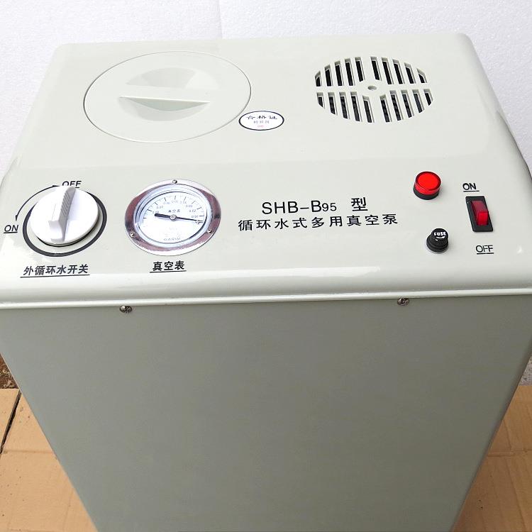 shz2000循环水式多用真空泵10表10抽头循环水多用真空泵