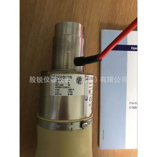 HB CHBM6AD1/1001T称重M传感器，C16A21/40T,C16A2CD3/30T称重传