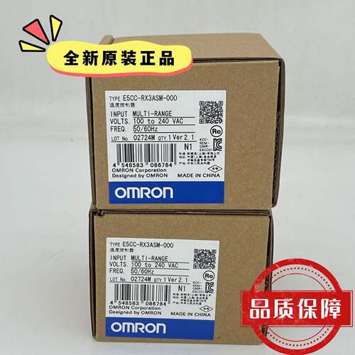 5C C-RX正3ASM-000 欧姆龙 OMRON 温控器 E5CC-RX3全新 原装E 品