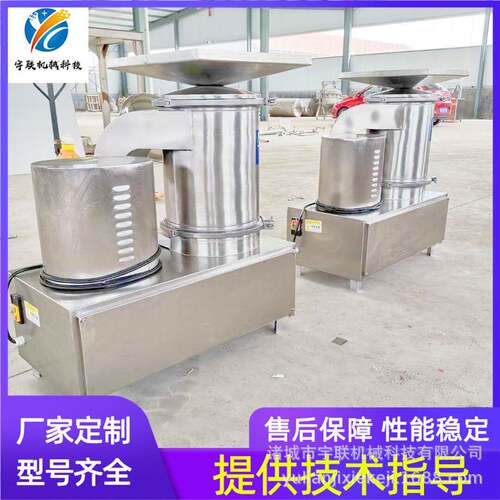 联蛋ONE蛋液分离机 台式敲蛋磕宇蛋蛋清提取机器 蛋液过壳平滤成