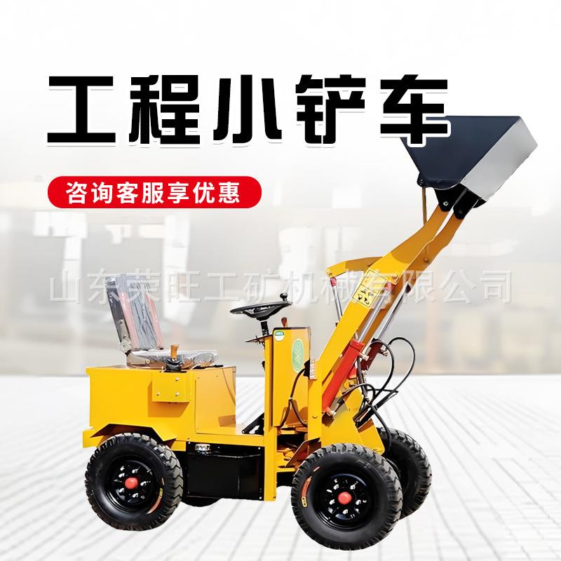 小铲车装载机单缸四驱小型铲车抓草清粪家用工地建筑电动柴油铲车